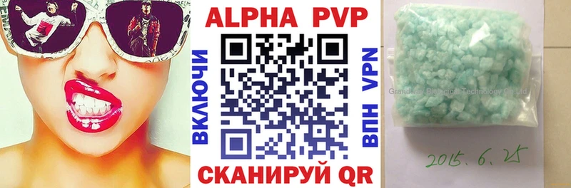 APVP Crystall  Красный Холм 