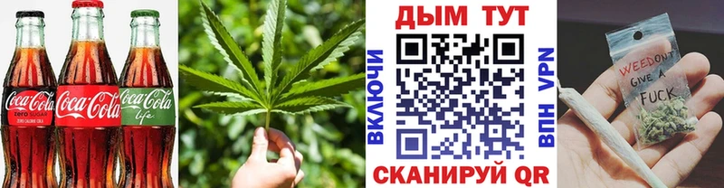 Еда ТГК марихуана  МЕГА как зайти  Красный Холм 