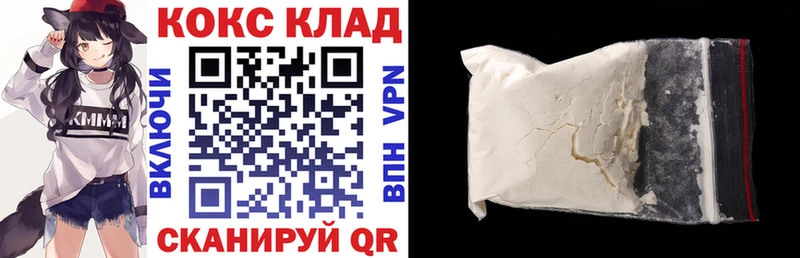 КОКАИН Перу  как найти наркотики  kraken как зайти  Красный Холм 