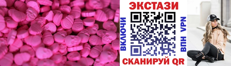 Ecstasy Philipp Plein  kraken ONION  Красный Холм 