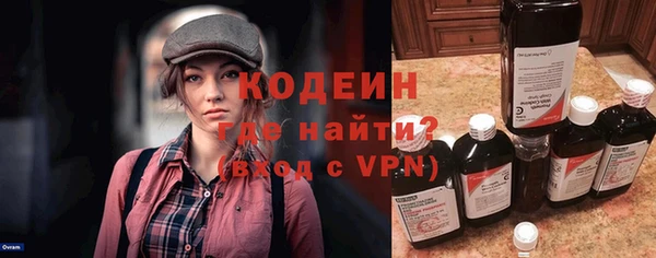 МДМА Богородицк