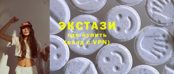 COCAINE Арсеньев