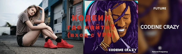 МДМА Богородицк