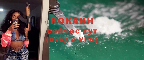 скорость Аркадак