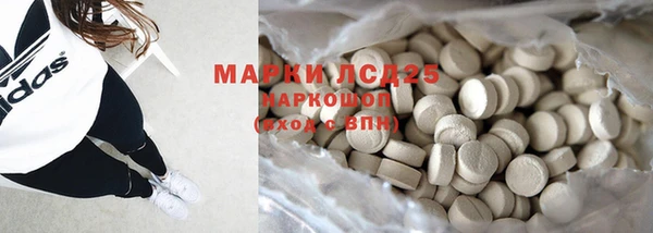 МДМА Армянск