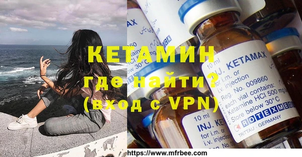 mdma Богородск