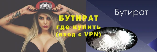 МДМА Армянск