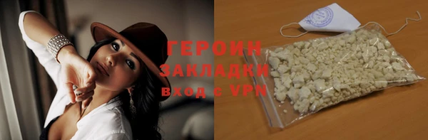 МДМА Армянск