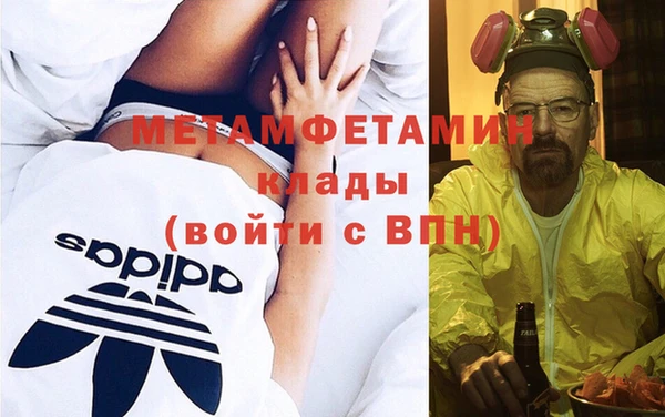 COCAINE Арсеньев