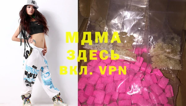 COCAINE Арсеньев