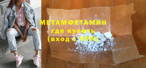 МДМА Богородицк