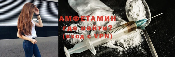 МДМА Армянск