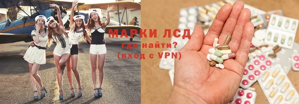 МДМА Армянск