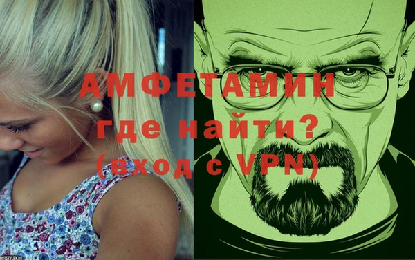 МДМА Богородицк