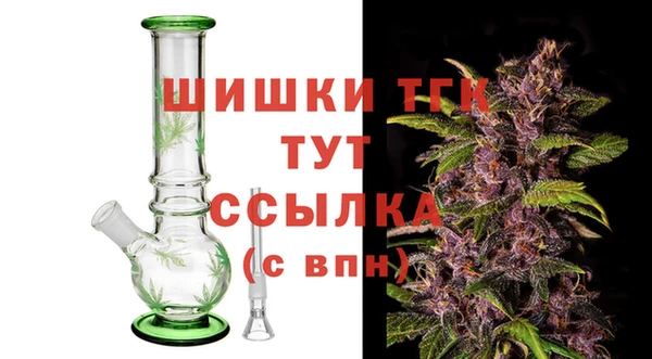 COCAINE Арсеньев