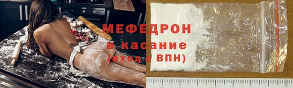 МДМА Богородицк