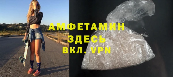 МДМА Армянск