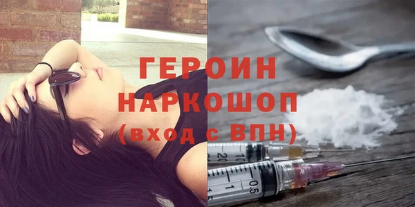 МДМА Богородицк