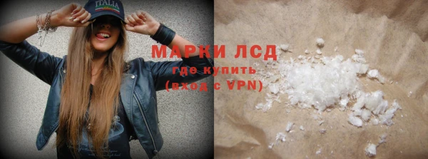 COCAINE Арсеньев