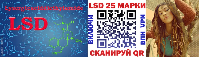 купить   Красный Холм  ЛСД экстази кислота 