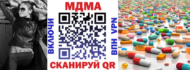 MDMA Molly  Красный Холм 