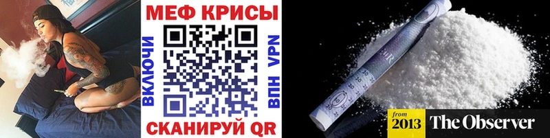 МЯУ-МЯУ VHQ Красный Холм