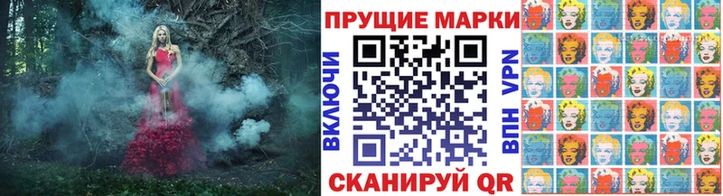Марки N-bome 1,8мг  Красный Холм 