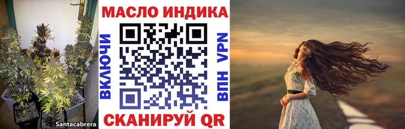 Дистиллят ТГК THC oil Красный Холм